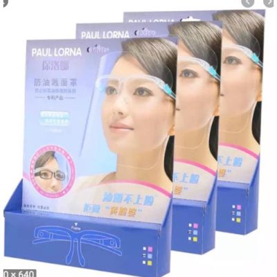 ซื้อ 2 แถม 1 Face shield แบบแว่น บรรจุในกล่องอย่างดี สินค้าพร้อมส่ง