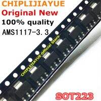 50ชิ้น AMS1117-3.3 AMS1117 3.3V 1A SOT-223 SOT223 SOT SMD ใหม่และต้นฉบับชิปเซ็ต IC