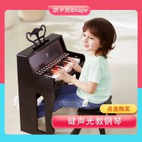 [COD] Hap German e childrens piano toy wooden multi-function can play electronic organ beginner baby home