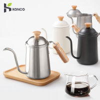 Konco หม้อกาแฟชงด้ามจับสแตนเลส650มล. สำหรับกาน้ำชาหม้อต้มกาน้ำร้อนและเตาแม่เหล็กไฟฟ้า