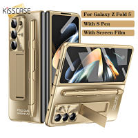 KISSCASE เคสโทรศัพท์พับขาตั้งฝ้า,สำหรับ Samsung Galaxy Z Fold 5 Fold 3 5G กับ S Pen ฟิล์มหน้าจอด้านหน้ากันรอยฮาร์ดพีซีกันกระแทกด้านเคส Galaxy หลัง Z Fold 5 4 3