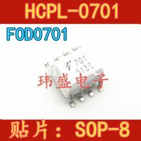 10pcs HCPL-0701 FOD0701 SOP8 0701