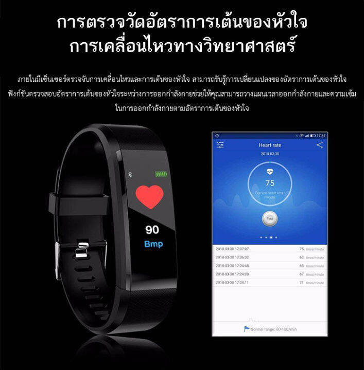 นาฬิกาข้อมือ-smart-watch-m4-รับฟรี-ฟิล์มกันรอย-นาฬิกาดิจิตอลข้อมือ-นาฬิกาจับชีพจร-นาฬิกานับก้าว-นาฬิกาวัดแคลอรี่