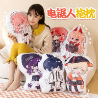 good ? Two-Dimensional Anime Peripheral Electric Saw Human Electric Pillow Maqi Mapa Varese Angel Early Sichuan Autumn Celebrity Doll YY