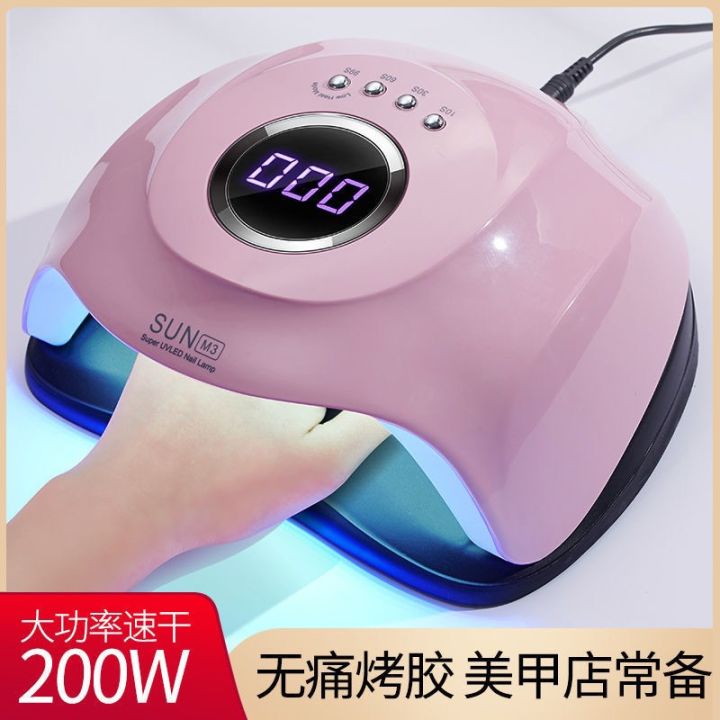 เครื่องอบเล็บเจล-เครื่องอบเล็บเจล200-วัตต์-45-ดวง-แห้งไวมาก-uv-led-nail-lamp-เครื่องอบเล็บมีให้เลือก2สี