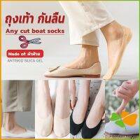 FASHION ถุงเท้า กันลื่น ระบายอากาศได้ดี สีแคนดี้  สําหรับสุภาพสตรี  Boat socks