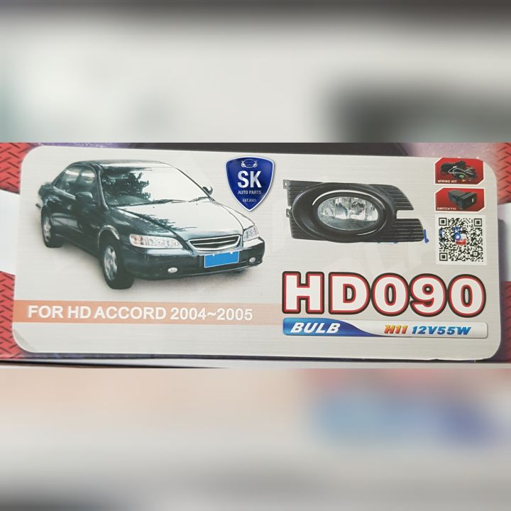 ไฟ-ตัด-หมอกแอคคอร์ด-honda-accord-2001-2002-ฮอนด้า-ไฟ-สปอร์ตไลท์-spotlight-รับประกัน-6-เดือน