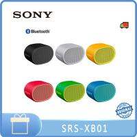 Sony SRS-XB01 ลําโพงบลูทูธ แบบพกพา (อัลตร้าเบส แบตเตอรี่ 6 ชั่วโมง ป้องกันน้ํากระเซ็น)