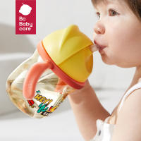 Bc Babycare 240ml Tritan Learning Cup Baby Bottle Straw Cup 6 Months and Over Duck beak Cup Anti choking