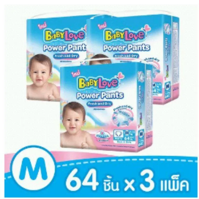 ยกลัง-babylove-power-pants-กางเกงผ้าอ้อม-เบบี้เลิฟ-พาวเวอร์-แพ้นส์-ไซส์-s-m-l-xl-xxl-ราคาถูก-ร้านseantheshop