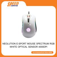 NEOLUTION E-SPORT MOUSE SPECTRUM RGB WHITE OPTICAL SENSOR 4000DPI By Speed Computer