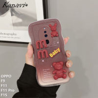 Kanavi เคสมือถือไล่สีแฟชั่นสำหรับ OPPO F9 F11 F11 F1S 3มิติที่หรูหราตุ๊กตาหมีลายลอนใหญ่ฝาครอบโทรศัพท์