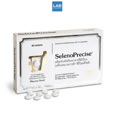 Pharma Nord SelenoPrecise 60Tablets Bio-Selenium ซิลิเนียมยีส ออแกนิคที่สกัดจากธรรมชาติ