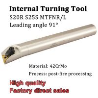 S20R MTFNR MTFNL 16 เครื่องมือกลึงภายในสีขาว CNC ที่วางเครื่องมือสําหรับ TNMG160404 TNMG160408 คาร์ไบด์แทรกเครื่องมือตัดเครื่องกลึง CNC