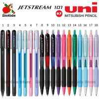 Uni Jetstream 101 0.7 I ปากกาลูกลื่นหัว 0.7 มม. หมึกสีน้ำเงิน แดง ดำ