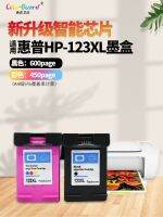 Suitable for HP 123XL ink cartridge HPDeskjet2130 2620 2630 2632 2633 2133 5030