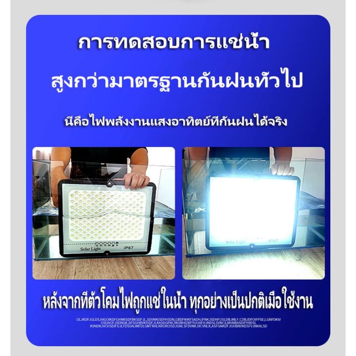 wowowow-รุ่นอัพเกรด-นาโนเทคโนโลยีใหม่ล่าสุด-solar-lights-100w-600w-กันน้ำ-ip76-โซล่าเซลล์-สปอตไลท์แบตเตอรี่พลังงานแสงอาทิตย์-ราคาสุดคุ้ม-พลังงาน-จาก-แสงอาทิตย์-พลังงาน-ดวง-อาทิตย์-พลังงาน-อาทิตย์-พลัง