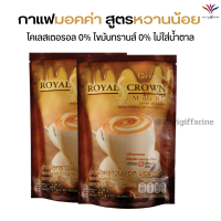 กาแฟ Royal crown S Mocha รอยัลคราวน์ เอส-มอคค่า