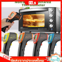 【GD.s】เครื่องวัดอุณหภูมิอินฟราเรด Non-Contact Laser Temperature Gun ข้อมูลวัตถุ Holding Thermometer เครื่องวัดอุณหภูมิแบบไม่สัมผัส