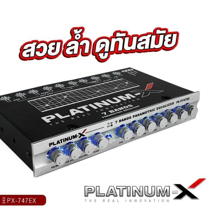 platinum-x-ปรีแอมป์รถยนต์-7แบนด์-แต่งเสียงได้ดี-ลูกบิดแข็งแรง-มีให้เลือก-ปรีปรับเสียง-ปรีแอมป์-ปรี-แอมป์-ปรีรถยนต์-เครื่องเสียงรถยนต์-737-747