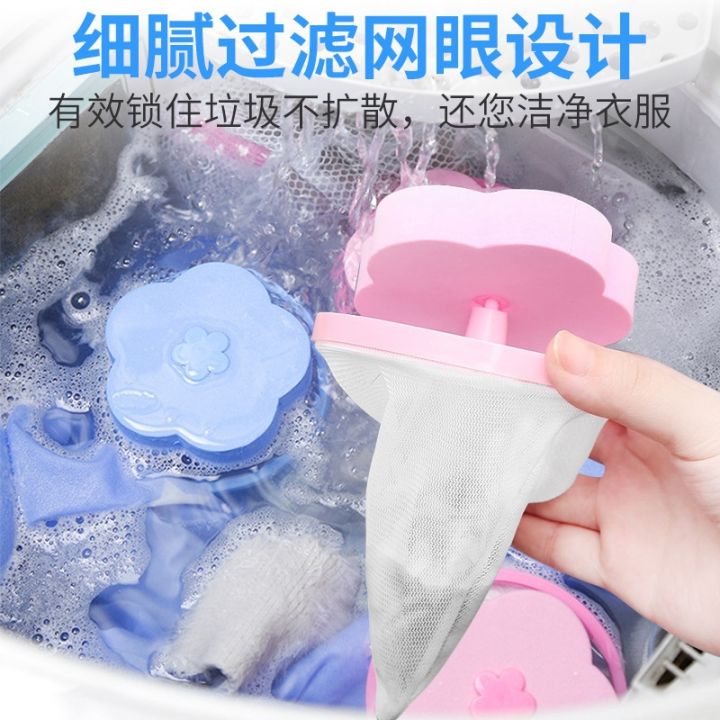 washing-machine-filter-bag-cleaning-decontamination-laundry-ball-net-bag-plum-blossom-laundry-ball-floating-hair-filter-hair-remover
