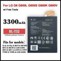 แบตเตอรี่ แท้ Original BL-T32 3300MAh แบตเตอรี่สำหรับ LG G6 G600L G600S G600K G600V H871 H872 H873 LS993 US997 VS988 T32 BLT32แบตเตอรี่ + เครื่องมือ