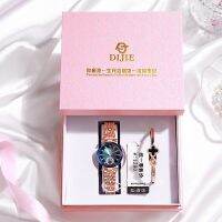 【July hot】 ins watch womens new rhombus ladies light luxury niche set all-match