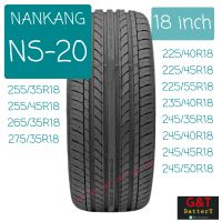 NANKANG Tire NS-20 ยางรถยนต์นันกัง ขอบ 18" จำนวน 1 เส้น **สอบถามก่อนสั่ง**