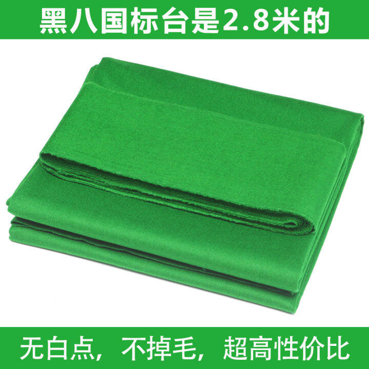 Australian billiard table cloth black eight billiard billiard cloth