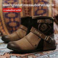 caiti022 รองเท้าผู้ชาย รุ่น สไตล์วินเทจ มีซิปด้านข้าง