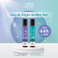 SabaiArom Day &amp; Night Roller Set เซ็ต essential oil เซ็ตลูกกลิ้งน้ำมันหอมระเหย กลิ่น สลีปเวลล์ และ สเตรสอเวย์ ช่วย ผ่อนคลาย ลดความตึงเครียด นอนหลับง่าย