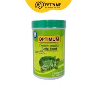 Optimum ออพติมั่ม อาหารเม็ด สำหรับเต่า 40 g