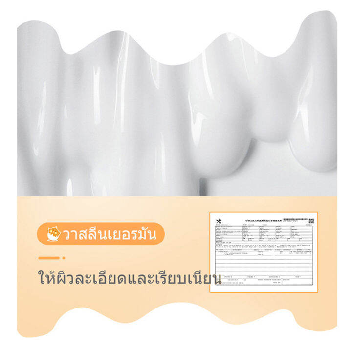 จัดส่งในพื้นที่-มอยเจอร์ไรเซอร์สําหรับเด็ก-baby-face-cream