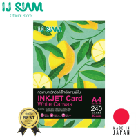 I.J. SIAM Inkjet Card White Canvas (กระดาษการ์อัดลายผ้าใบ) "ดอิงค์เจ็ท" 240 แกรม (A4) 10 แผ่น | Made in Japan | Works best with Epson/Brother/Canon/HP Printer