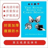 จุด The Royal Road To Card Magic โดย Jean Hugard หนังสือภาษาอังกฤษ