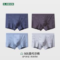 [COD] Cotton underwear mens boxer mid-waist sexy seamless breathable head spot wholesale