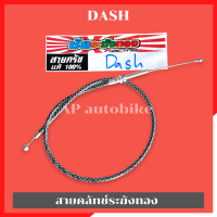 สายคลัทช์ระฆังทองDash สายครัชdash สายครัชระฆังทองDash สายคลัทช์Dash สายครัชdashระฆังทอง สายคลัทช์Dashระฆังทอง สายครัชชัยระฆังทอง สายครัชแดช