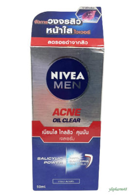 NIVEA MEN Total Anti Acne Oil Control Gel Serum (50 ml.) นีเวีย​เมน​ โทเทิ่ล​ แอนตี้​ แอคเน่ออยคอนโทรล 50 มล.หมดอายุปี 05/2025