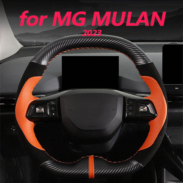 mg-mulan-2023อุปกรณ์ตกแต่งภายในรถยนต์หนังหุ้มพวงมาลัยเย็บมือ