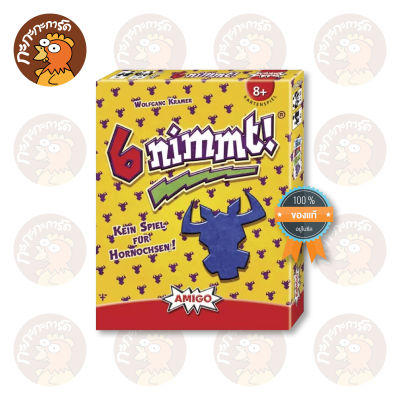 6 nimmt! (DE) บอร์ดเกม ลิขสิทธิ์แท้ 100% อยู่ในซีล (Board Game)