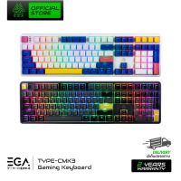 คีย์บอร์ดเกมมิ่ง EGA TYPE CMK3 Mechanical Full RGB CIY Switch 5PIN มีให้เลือก 2 Layout 2 สี Black/White และ Blue/Red switch สินค้าประกันศูนย์ 2 ปี