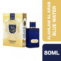 Ahlam Al Arab Perfume Blue Water Edition 80ml ++ อะห์ลาม อัล อาหรับ น้ำหอมอาหรับรุ่น บลูวอเตอร์ 80 มล