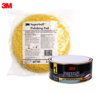 3M 05705 ลูกขัดขนแกะสีเหลือง ขัดเงา 8" แบบ2หน้า Superbuff Polishing Pad+3M Fast-Cut Compound ครีมขัดลบรอย ขนาด 500กรัม