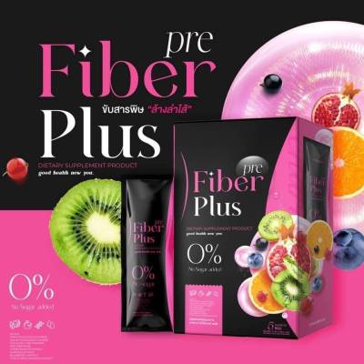 1 กล่อง  พรีไฟเบอร์ พลัส Pre Fiber Plus ผลิตภัณฑ์เสริมอาหาร บรรจุกล่องละ 5 ซอง