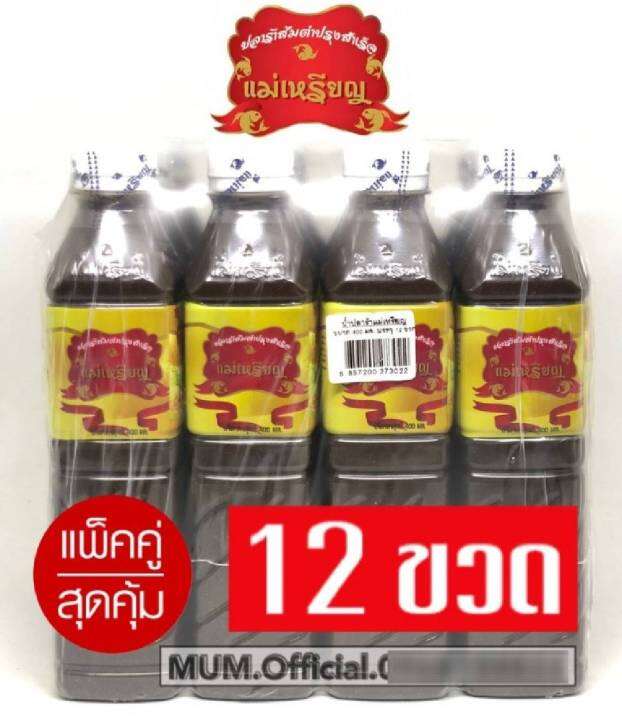 ปลาร้าแม่เหรียญ-12-ขวด-ยกแพ็คถูกที่สุด-ส่งฟรี-ขายส่ง