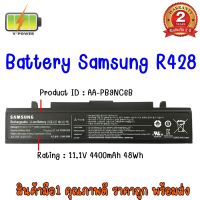 BATTERY SAMSUNG R428 แท้ สำหรับ SAMSUNG R423, R428, R429, R430, R439, R440, R466, R467, R468, R470, R478, R480, R620, R518H แบตเตอรี่ ซัมซุง