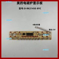 portyrm 2023 High Quality Midea induction cooker accessories display board control board touch board D-RH2145E-BYD C21-RH2162