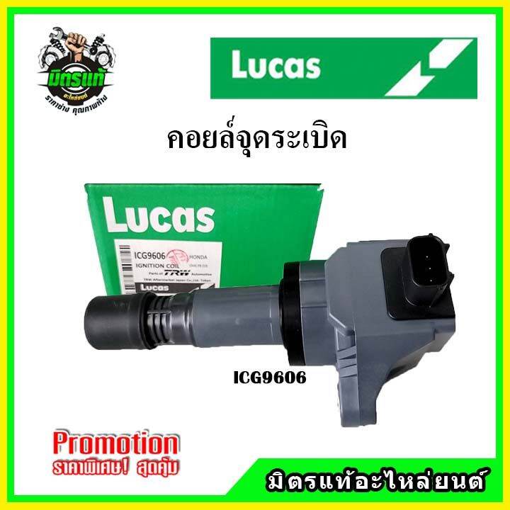 คอยล์จุดระเบิด-honda-accord-g9-ปี-13-19-civic-fb-fc-cr-v-gen4-2012-gen5-2017-hr-v-2015-lucas