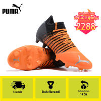 【100% Authentic】PUMA FOOTBALL-Puma Future Z 1.3 Instinct FG/yellow Mens รองเท้าฟุตซอล-puma football shoes รองเท้าฟุตบอล - 3 year warranty