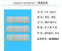 ปั๊มสูญญากาศใบมีด XD100 20 160 302 305 250เครื่องสูญญากาศการบำรุงรักษาอุปกรณ์เสริมใบเลื่อยแบบหมุนใบมีดสไลด์